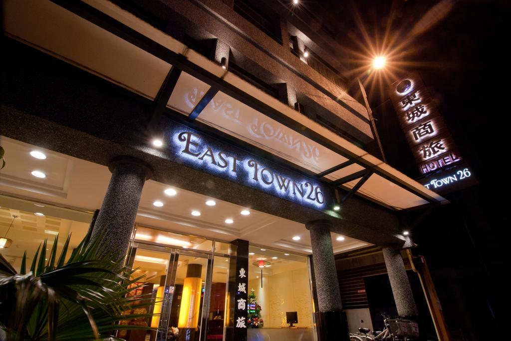 East Town 26 Hotel Хуалянь Екстер'єр фото